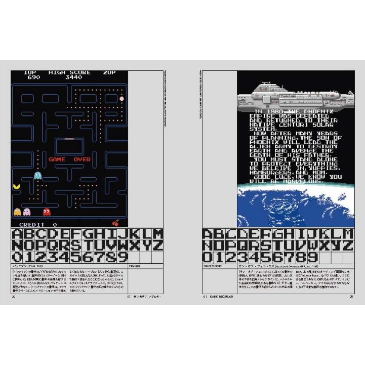 いろいろなゲームの説明書やマップや手帳など 父親が昔書いてたゲームの攻略メモがやばい」 アニメーター