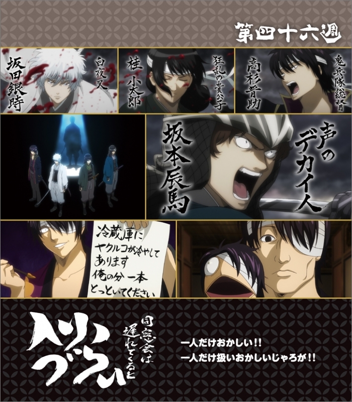 銀魂 サブタイトル万年カレンダー2 ギャグ編 年カレンダー Loppi Hmv限定特典付き 銀魂 Hmv Books Online Lpcl812