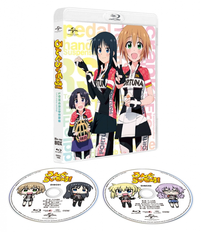 ろんぐらいだぁす! Blu-ray BOXu003cスペシャルプライス版u003e : ろんぐらいだぁす! | HMVu0026BOOKS online - GNXA-1908