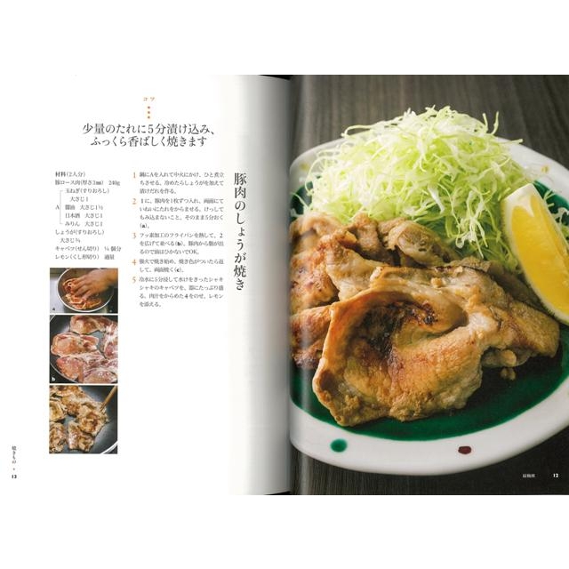 楽天市場】懐石 レシピ（本・雑誌・コミック）の通販