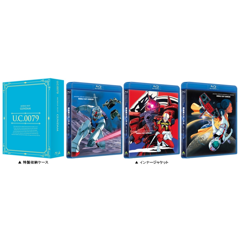 U C ガンダムblu Rayライブラリーズ 機動戦士ガンダム ガンダム Hmv Books Online xa 1480