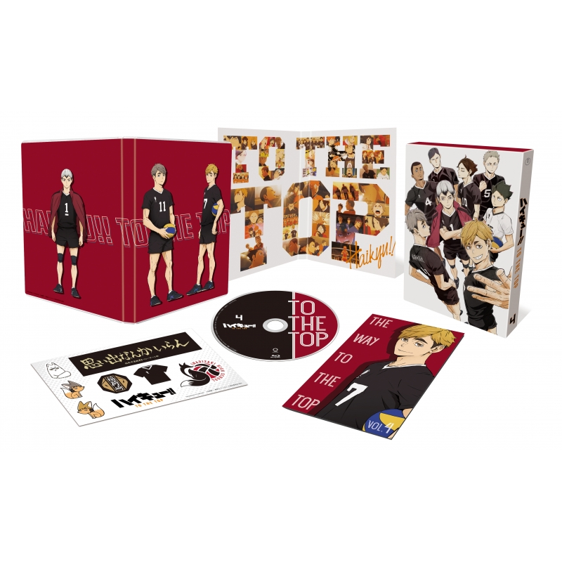 ハイキュー!! TO THE TOP Vol.4 : ハイキュー!! | HMV&BOOKS online