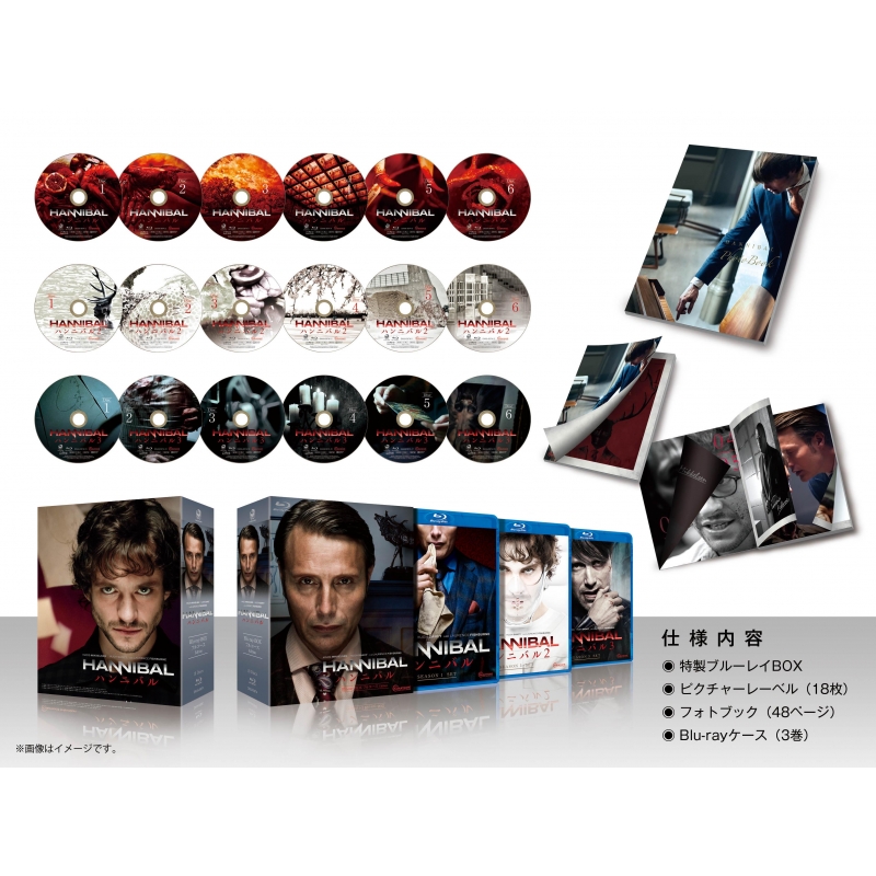 HANNIBAL ハンニバル Blu-ray-BOX フルコース Edition