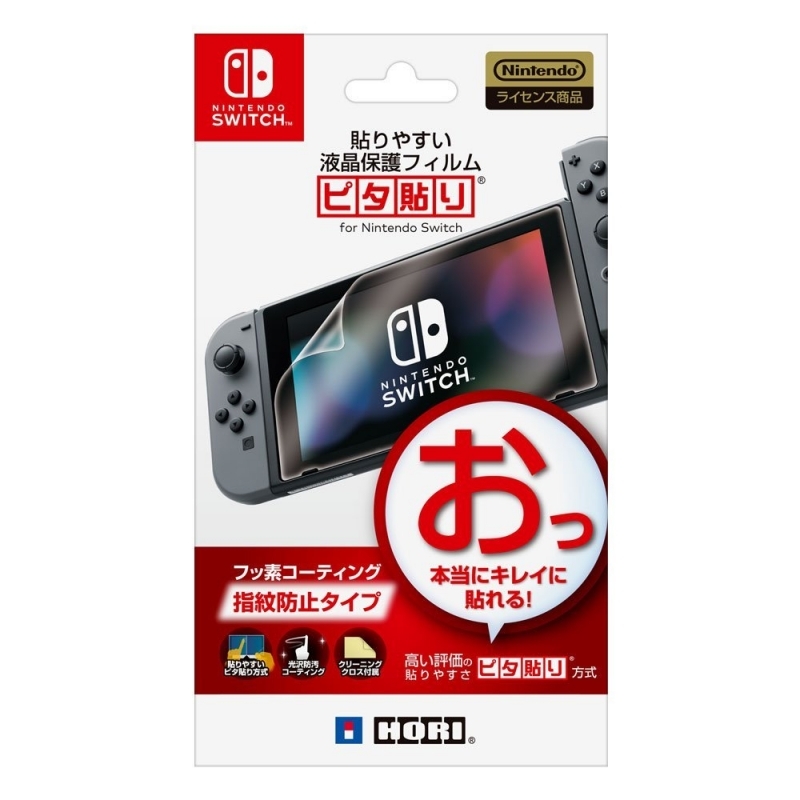 Nintendo Switch Joy-Con(L)ネオンブルー/(R)ネオンレッド＋ピタ貼り