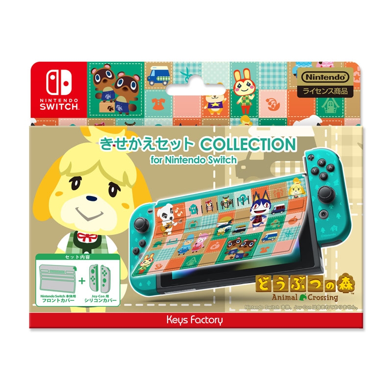 きせかえセット Collection For Nintendo Switch どうぶつの森a Game Accessory Nintendo Switch Hmv Books Online Cks0061