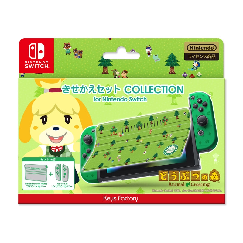 きせかえセット COLLECTION for Nintendo Switch どうぶつの森B : Game 