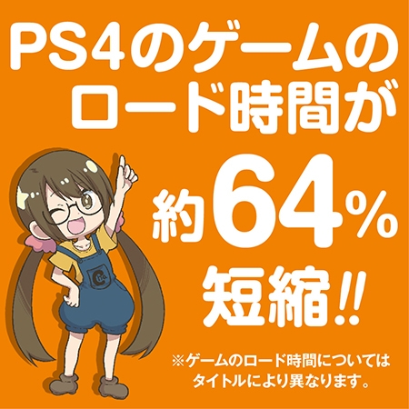 PlayStation4/PS4/CUH-2100B/1TB/おまけソフト付き！