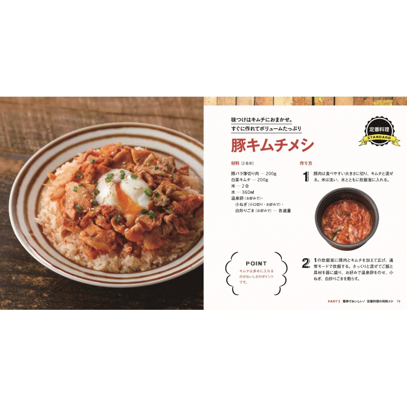 smart+mini特別編集 同時メシ TJMOOK : 澁谷梨絵 | HMV&BOOKS
