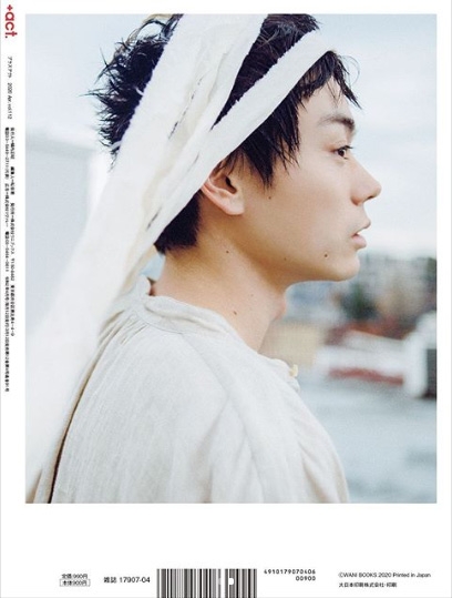 Act プラスアクト 年 4月号 表紙 菅田将暉 Act 編集部 Hmv Books Online