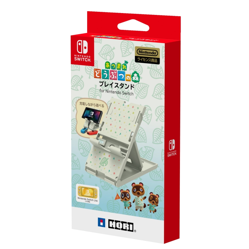 あつまれ どうぶつの森 プレイスタンド for Nintendo Switch