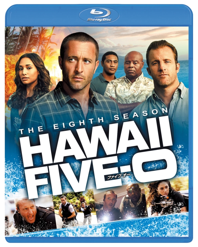 Hawaii Five-0 シーズン8 Blu-ray＜トク選BOX＞【5枚組】 : HAWAII 