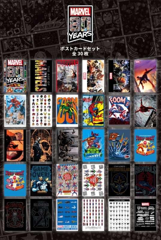 ポストカードセットB（35枚入り） / MARVEL 80YEARS