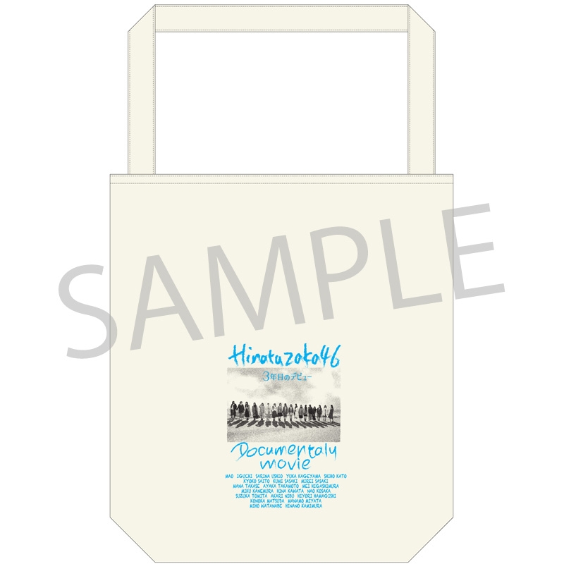 Tシャツ(M)+トートバッグ+クリアボトル+ポストカード5枚セット【Loppi 