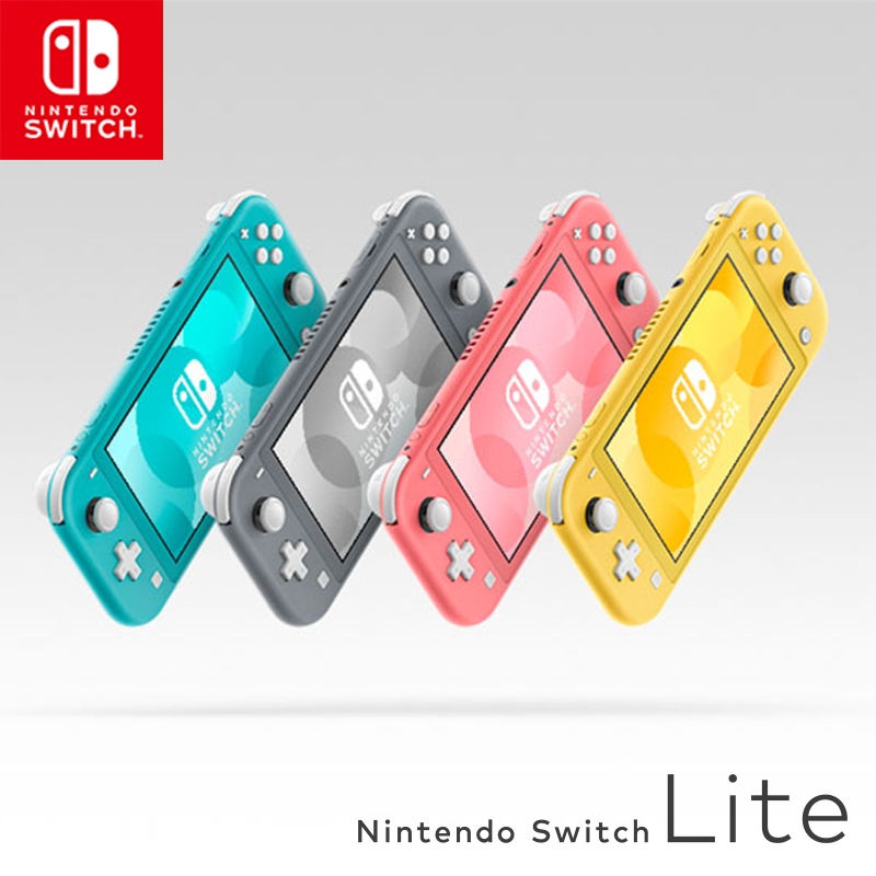 【在庫あり】 コーラル Nintendo スイッチライト switch 限定タイムセール Lite Nintendo Switch コーラル