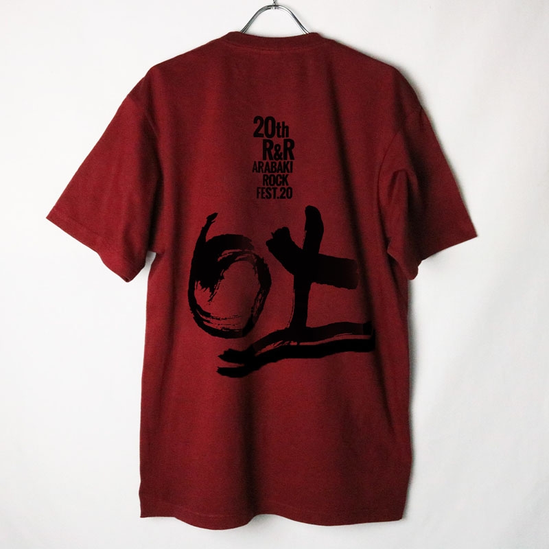 漢字tシャツ バーガンディー ブラック M 10月下旬再販分 Arabaki Rock Fest Hmv Books Online Arabaki122