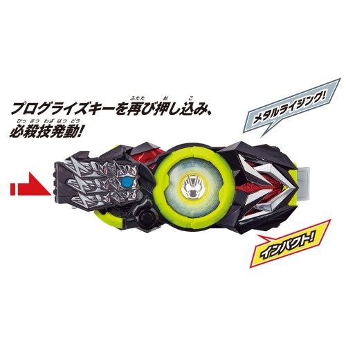 仮面ライダーゼロワン Dxメタルクラスタホッパープログライズキー Hmv Books Online おもちゃ