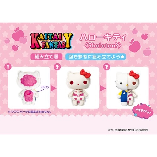 新品未使用♡ハローキティ海外限定フラワーダイカットメモ① Amazon.co.jp: Jazwares ハローキティとフレンズ - 12インチ
