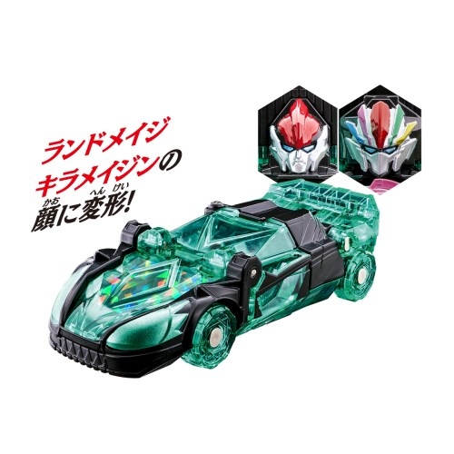 【新品・未開封】魔進戦隊キラメイジャー キラメイジャーロボシリーズ01 魔進合体 DXキラメイジンセット Amazon.co.jp: 魔進戦隊キラメイジャー キラメイジャーロボシリーズ01