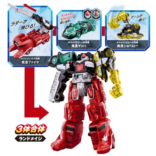 【新品・未開封】魔進戦隊キラメイジャー キラメイジャーロボシリーズ01 魔進合体 DXキラメイジンセット 魔進戦隊キラメイジャー キラメイジャーロボシリーズ01 魔進合体 DX