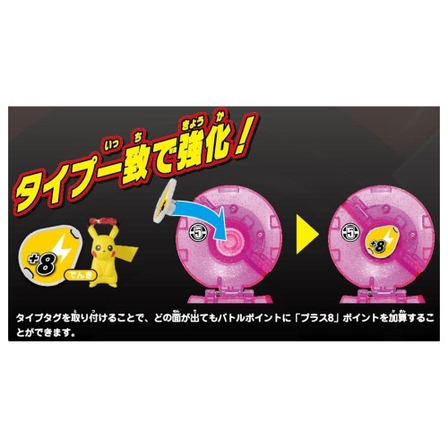 ポケットモンスター モンコレ ポケデルゼBIG ダイマックスピカチュウ