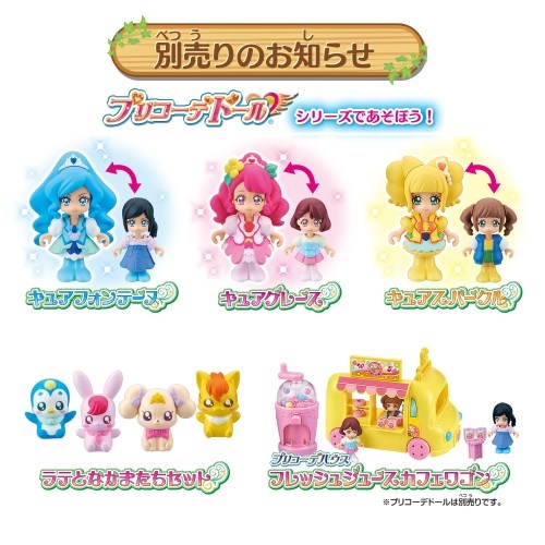 ヒーリングっどプリキュア プリコーデハウス エレベーターのあるおおきなプリキュアのおうち Hmv Books Online おもちゃ