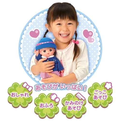 メルちゃん メルちゃん おせわだいすきメルちゃん | パイロット | オセワニ