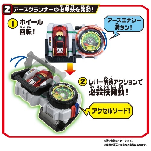 Amazon.co.jp: トミカ アースグランナー アースブレス & アース