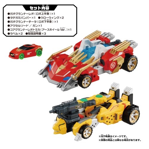 トミカ絆合体 アースグランナー EG01 アースグランナーレオチータ 初回 トミカ絆合体 アースグランナー EG01 アースグランナーレオチータ 初回