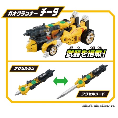 トミカ アースグランナーレオチータ 初回特典 トミカ アースグランナー EG01 アースグランナーレオチータ 初回特典