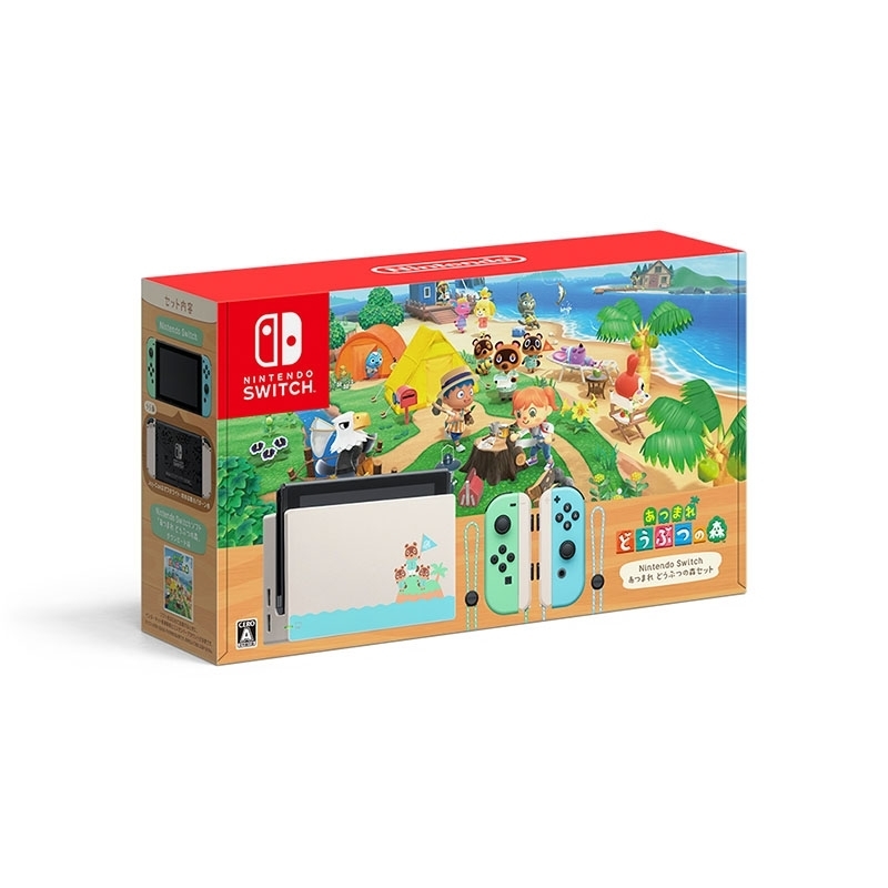 Nintendo Switch あつまれ どうぶつの森セット【4月上旬入荷分