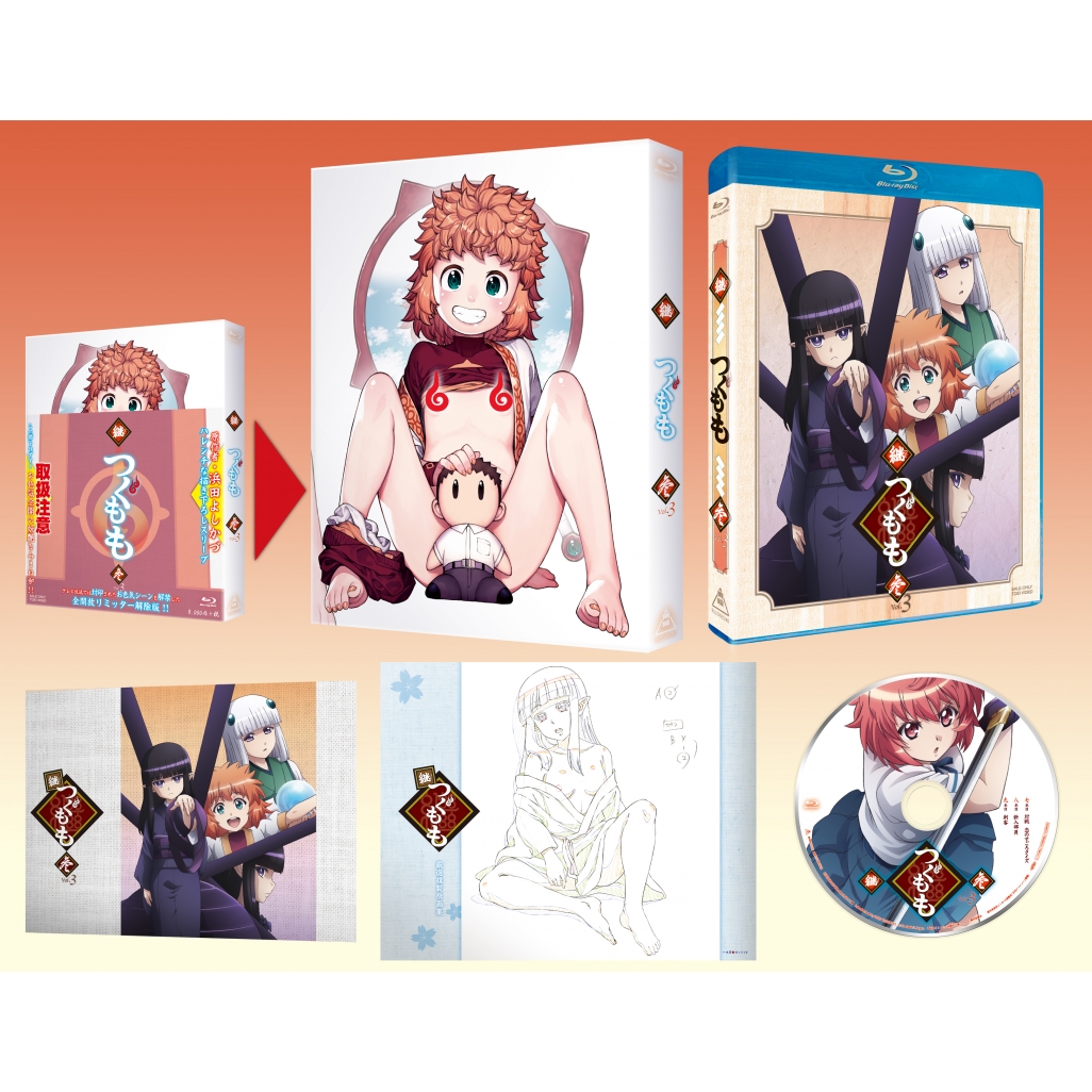 継つぐももBlu-ray全4巻 Blu-ray collection 2点セット - 通販 - gyrvbonsale.shop