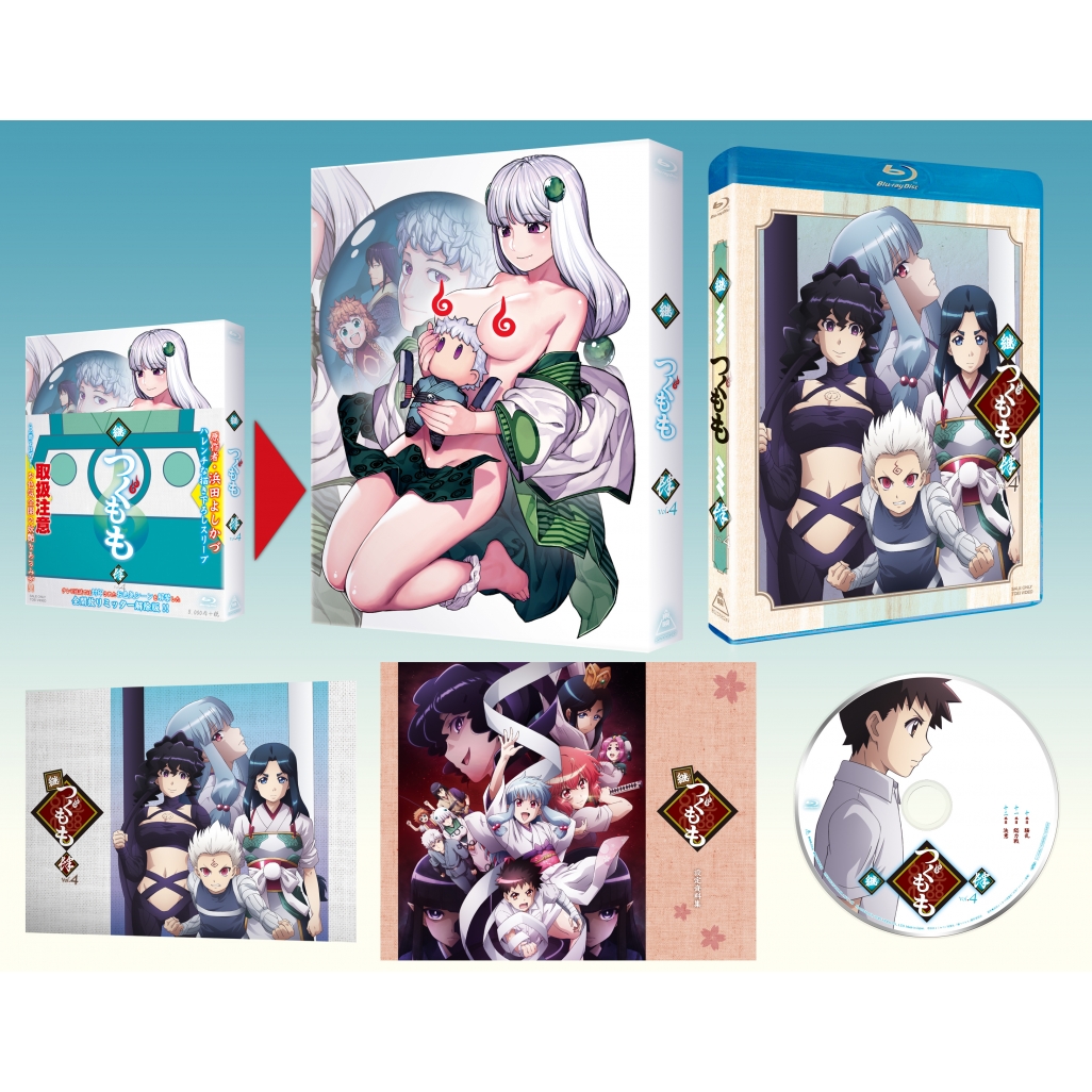 一番人気物 継・つぐもも DVD 全4巻 全巻 セット アニメ アニメ