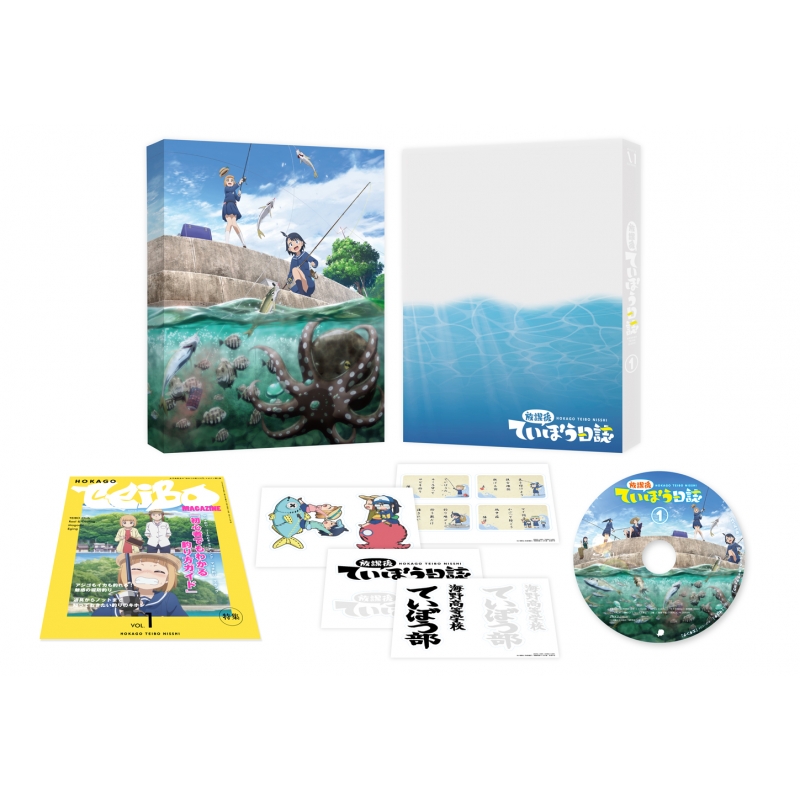【非売品】放課後ていぼう日誌 B2 サイズ 両面 ポスター 非売品】放課後ていぼう日誌 B2 サイズ 両面 ポスター - メルカリ