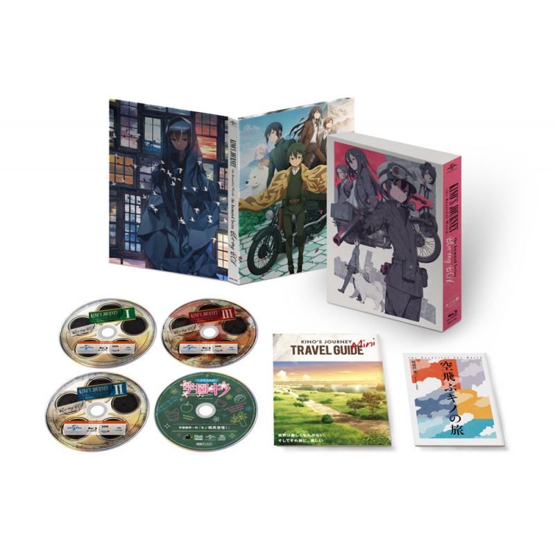 当店限定販売】 the キノの旅 新品 Animated 全3巻＋ Blu-ray Series アニメ - christinacooks.com