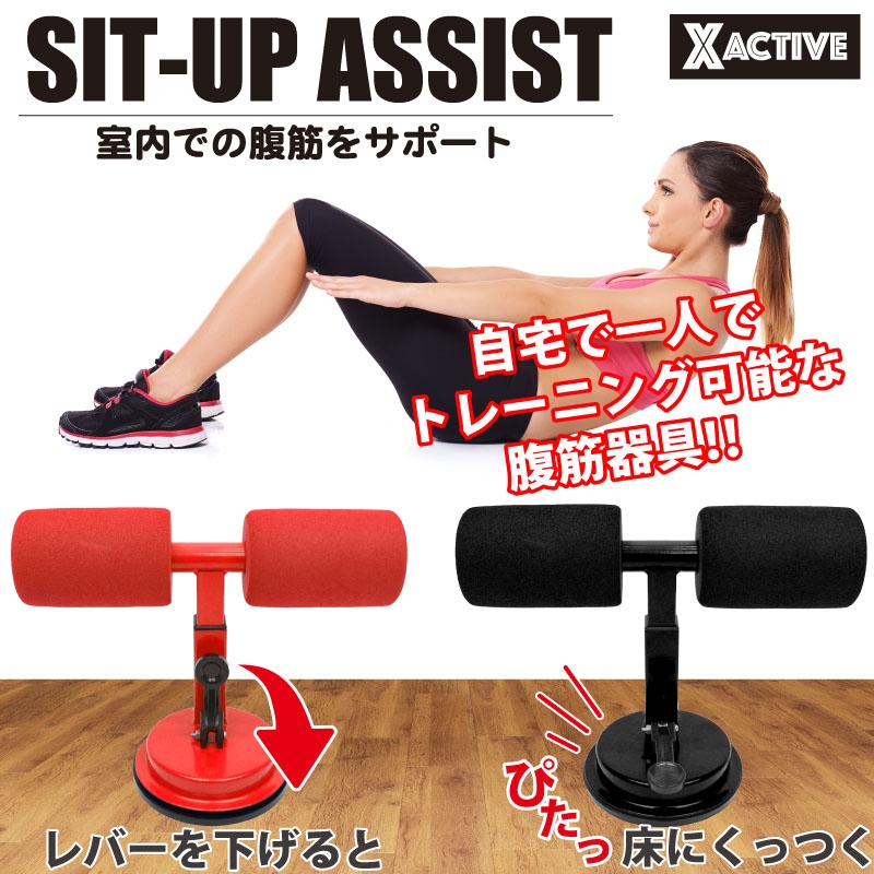 stylishjapan 残りわずか なくなり次第終了 腹筋ベンチ 腹筋マシン 腹筋台 シットアップベンチ プラス 送料無料 : OUNCE - 通販  - Yahoo!ショッピング