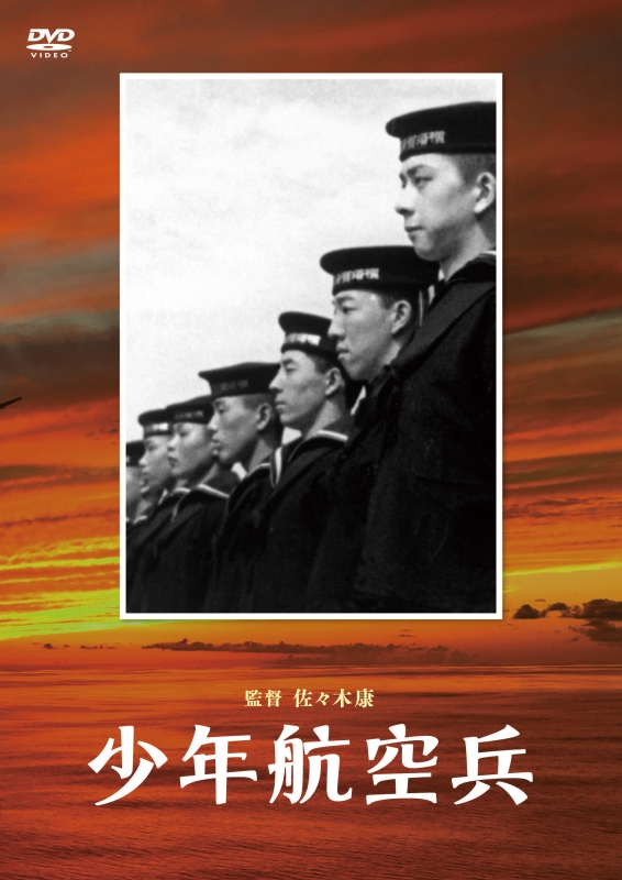 松竹 戦争映画の軌跡 DVD-BOX | HMVu0026BOOKS online - DB-837