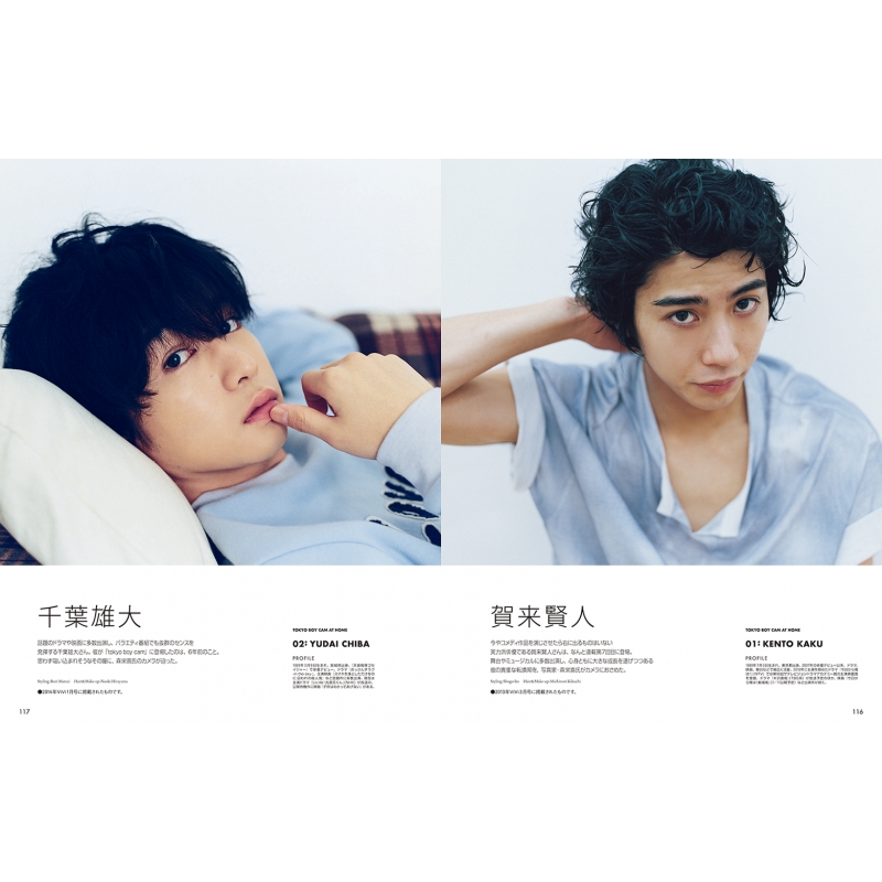 平野紫耀 公式写真 ViVi (ヴィヴィ)2020年 7月号【表紙：中島健人（Sexy Zone