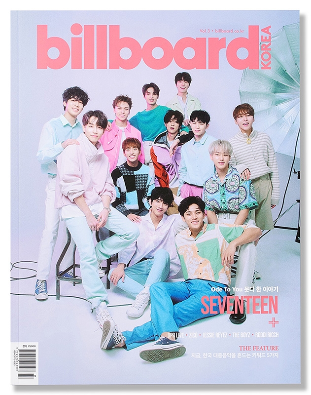 Billboard ビルボード　雑誌　韓国　英語　SEVENTEEN 雑誌