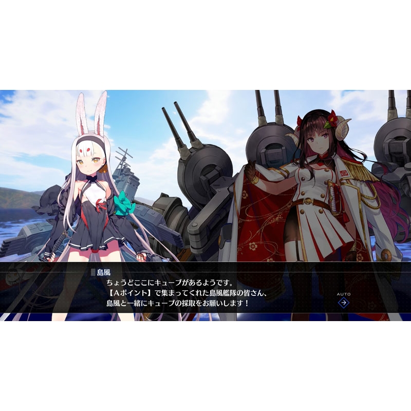 アズールレーン クロスウェーブ - Switch アズールレーン クロスウェーブ | My Nintendo Store（マイ
