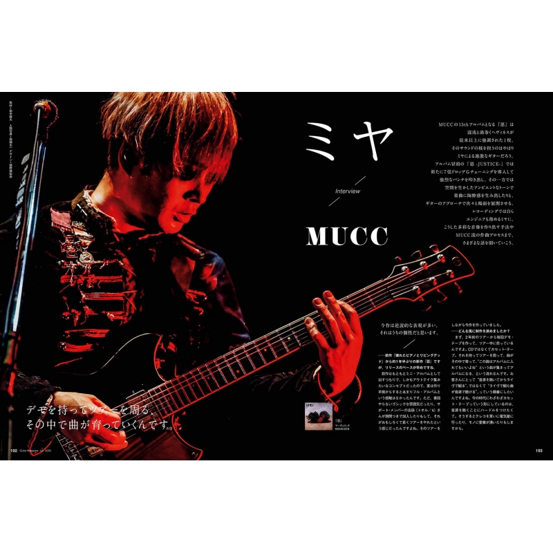 guitar techniques magazineセット 代理店 - site.rmladv.com.br