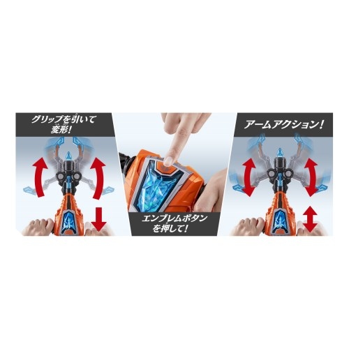 魔進戦隊キラメイジャー キラメイシルバー完全なりきりセット DX