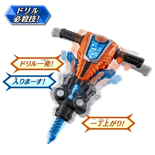魔進戦隊キラメイジャー キラメイシルバー完全なりきりセット DX