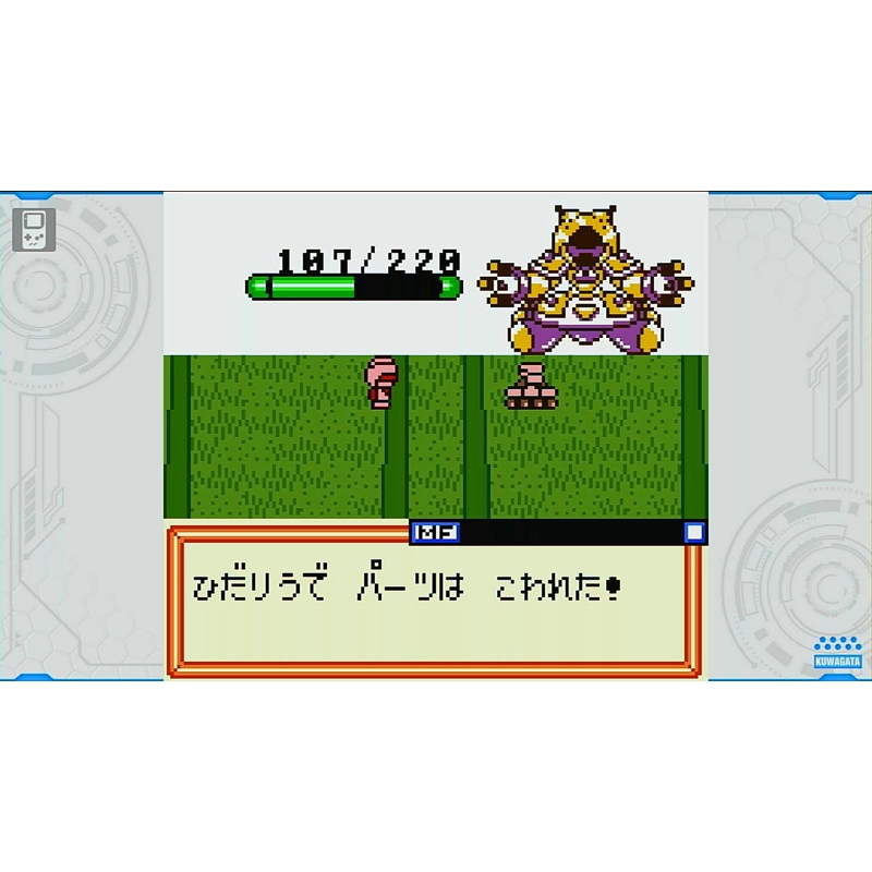 メダロット クラシックス プラス クワガタVer. : Game Soft (Nintendo 