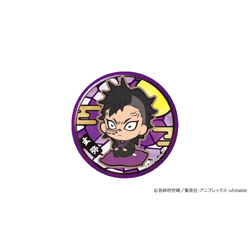 鬼滅の刃 ぷちざぶCANバッジ B BOX : 鬼滅の刃 | HMV&BOOKS