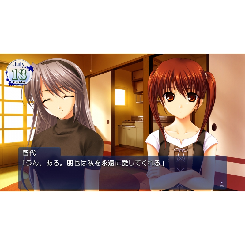 智代アフター ～It's a Wonderful Life～CS Edition : Game Soft