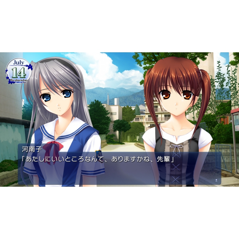 智代アフター ～It's a Wonderful Life～CS Edition : Game Soft