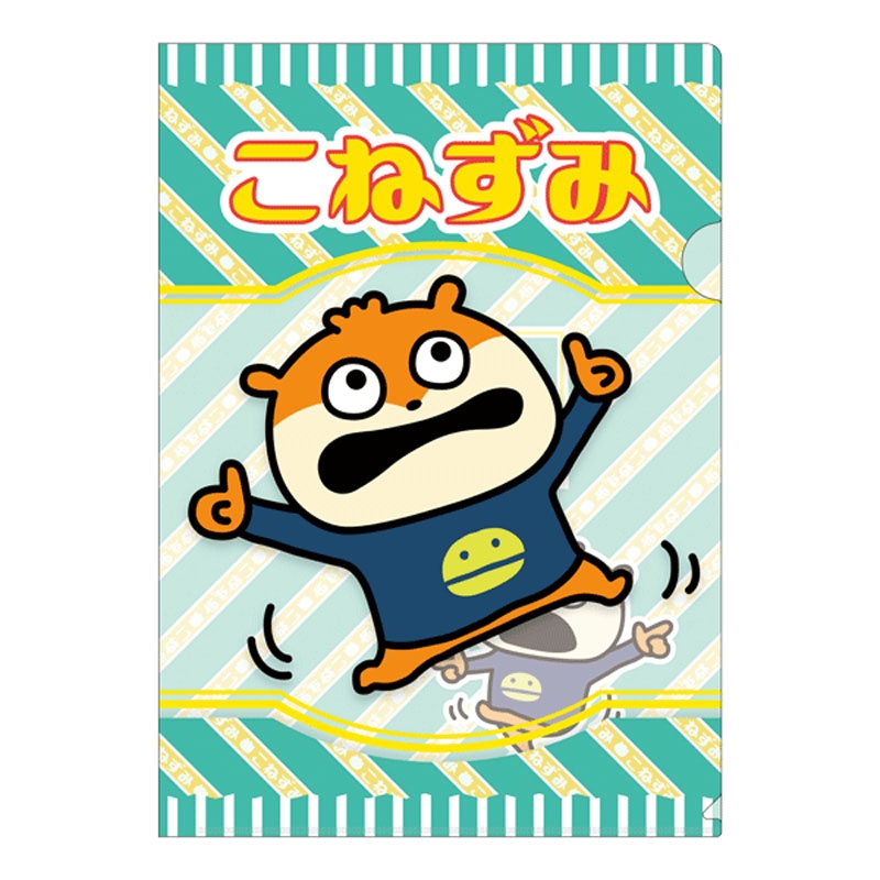 【2024年最新】海外限定の人気アイテム こねずみ」 A4クリアファイル4枚セット【ローソン・Loppi・HMV 矯正用品・補助ベルト