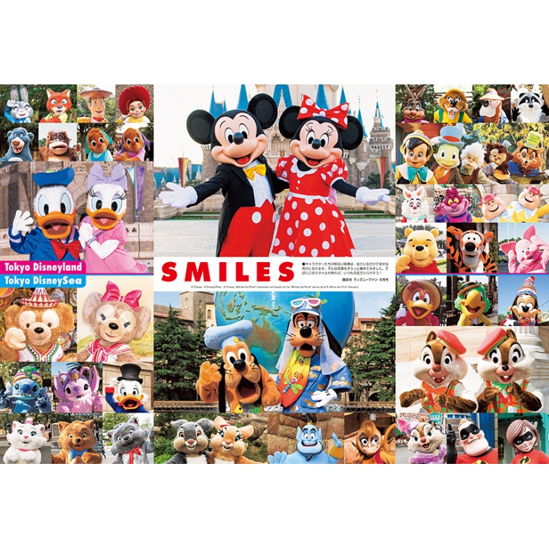 Disney FAN (ディズニーファン)2020年 9月号 : Disney FAN編集部