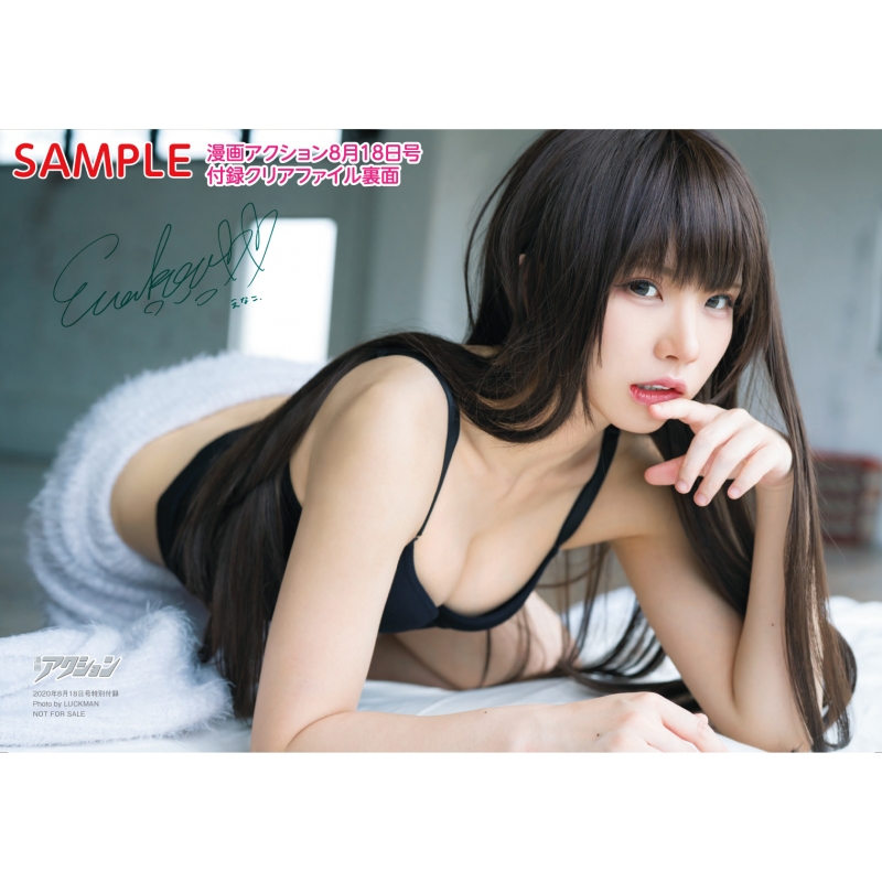 えなこ　クリアファイル Amazon.co.jp: えなこ クリアファイル ローソンHMV限定 ヤング