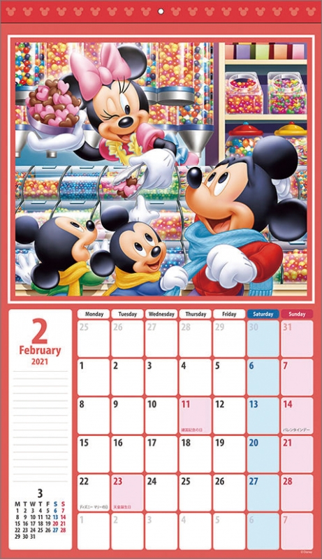 ディズニー 21年カレンダー Disney Hmv Books Online 21cl66